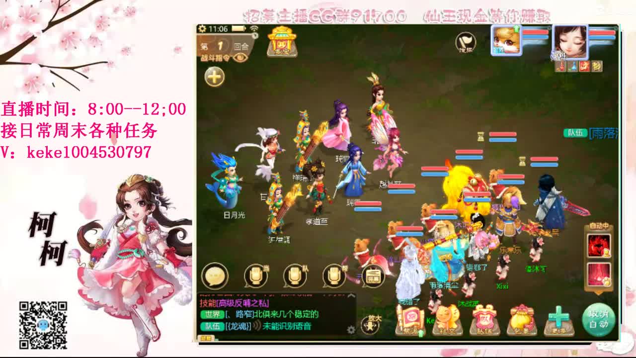 勤劳的小蜜蜂 第8段