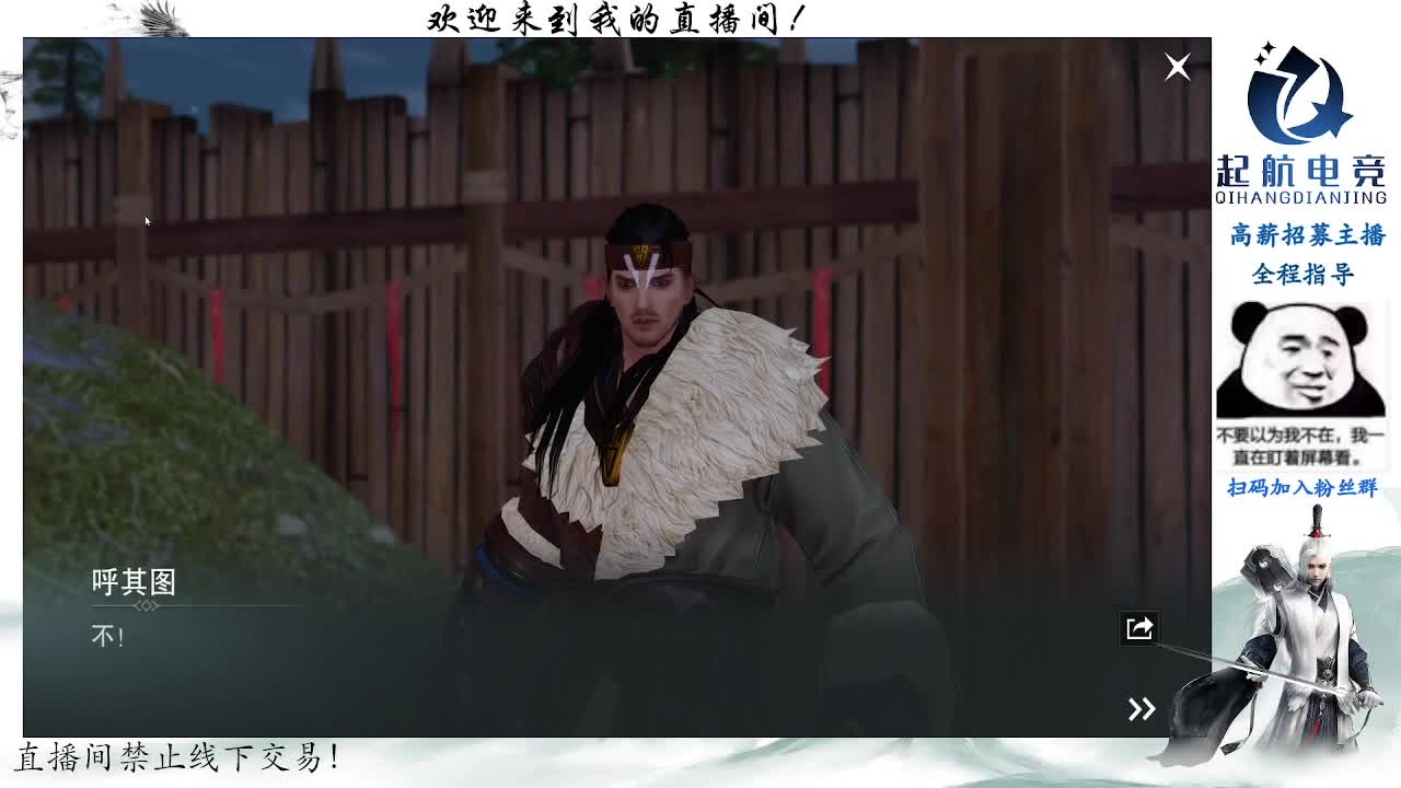 副本爱好者