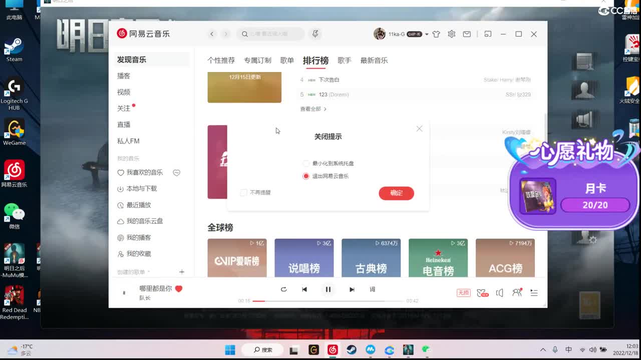 轮播录像 第2段