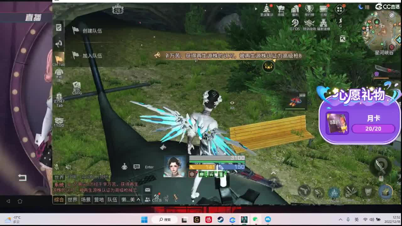 轮播录像 第4段