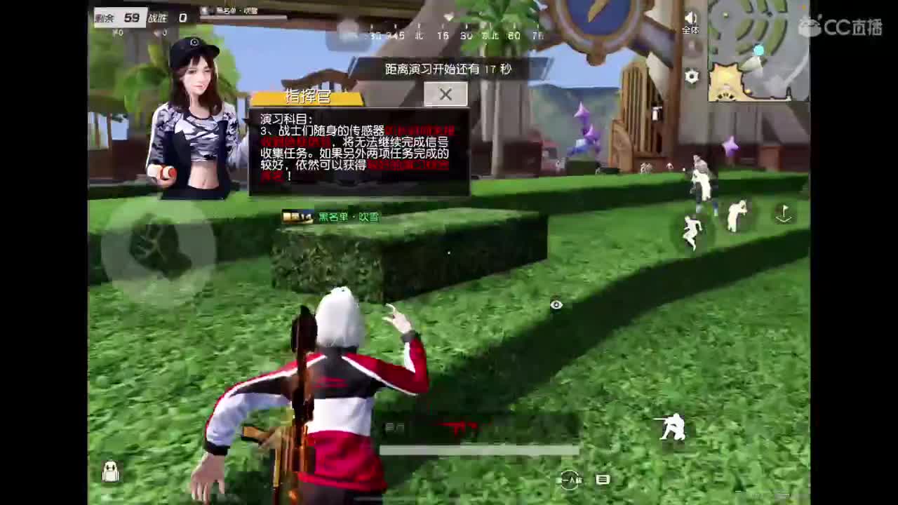努力 第2段