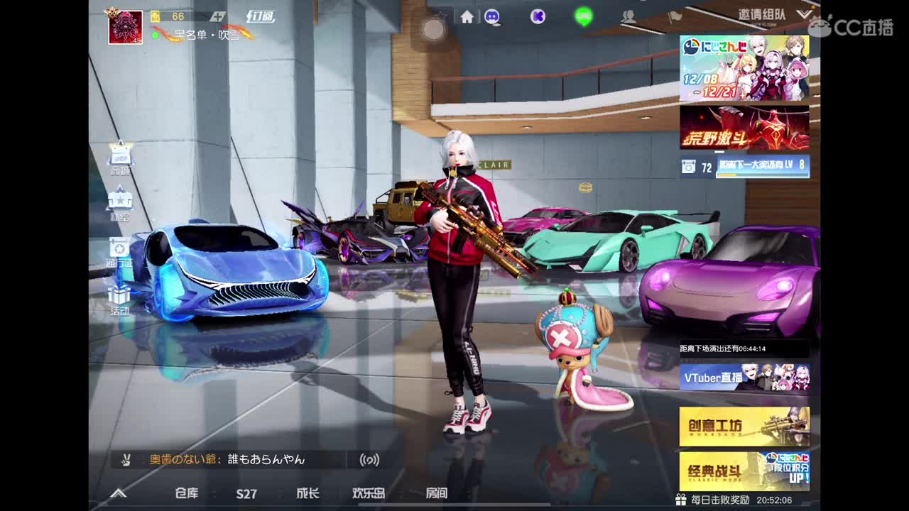 努力 第3段
