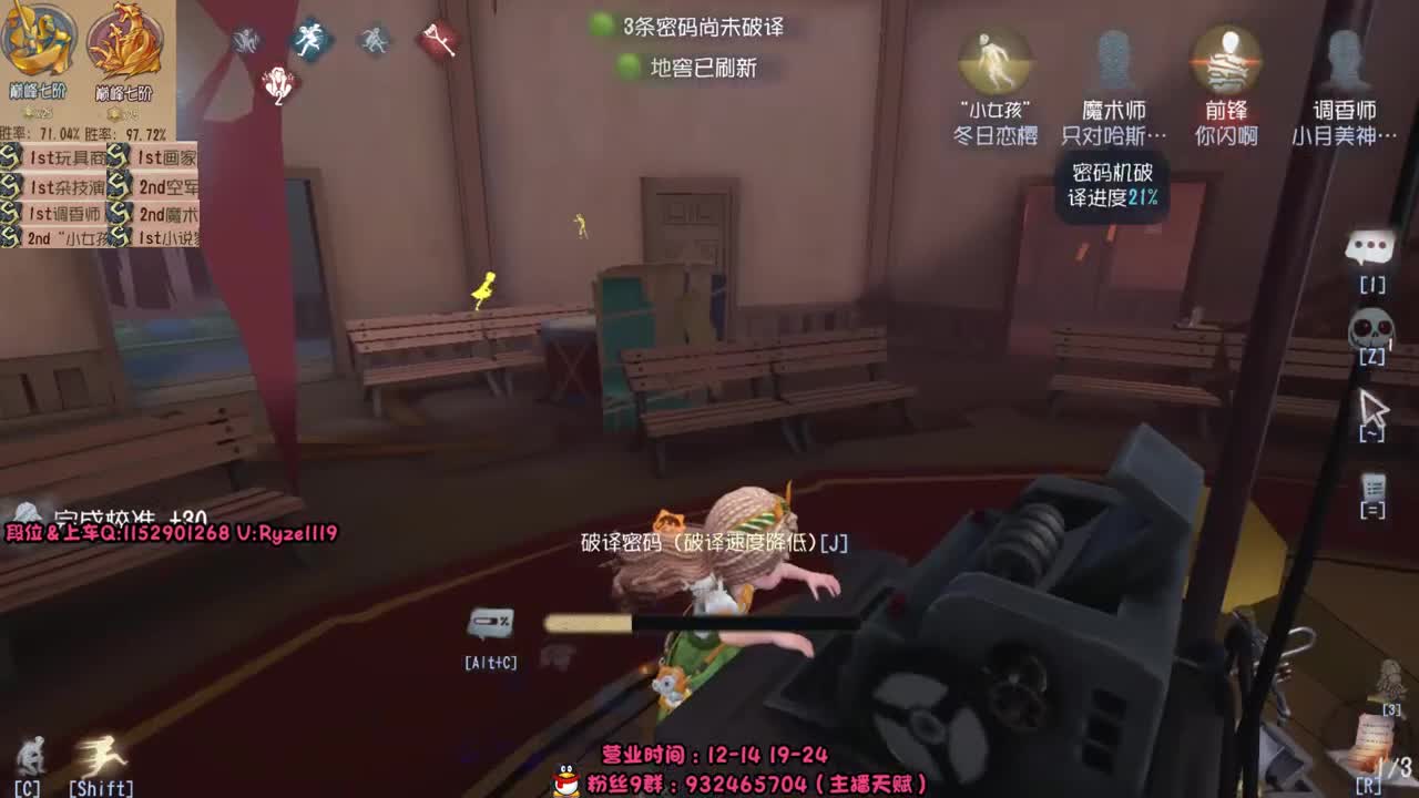 殿堂小女孩冲S~ 第1段