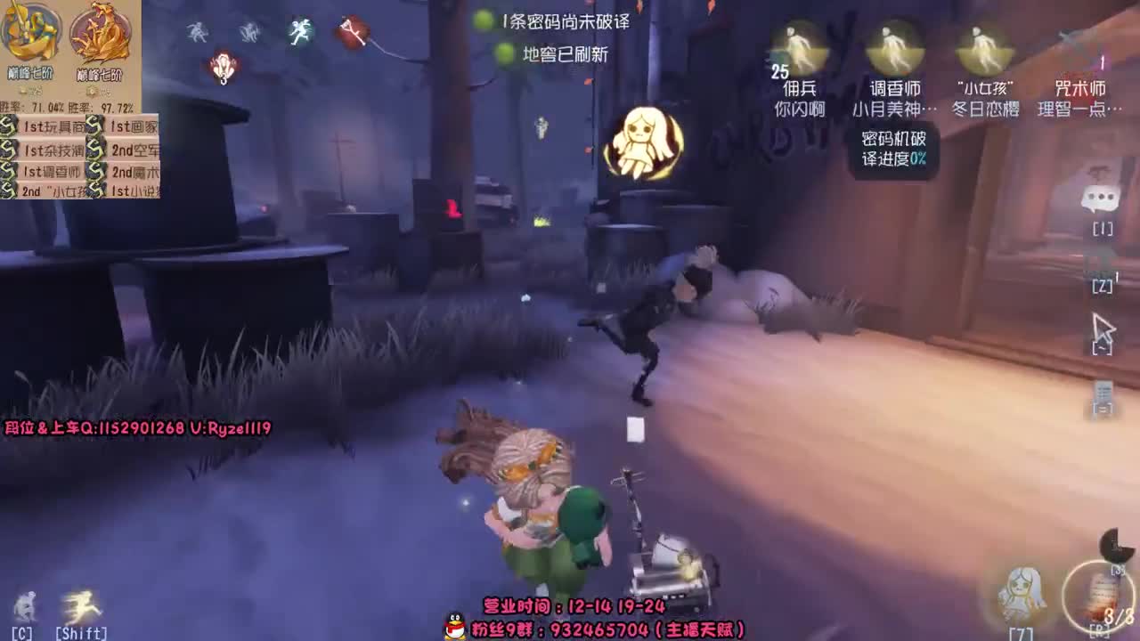 殿堂小女孩冲S~ 第2段