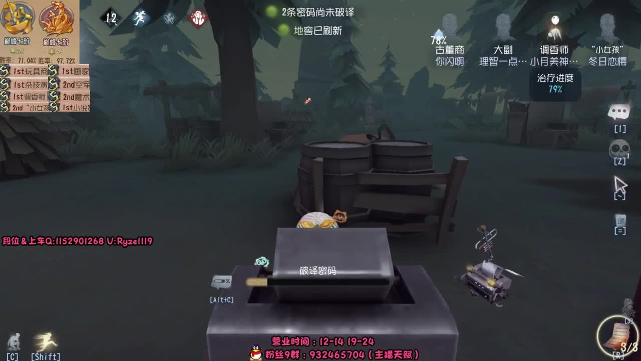 殿堂小女孩冲S~ 第5段