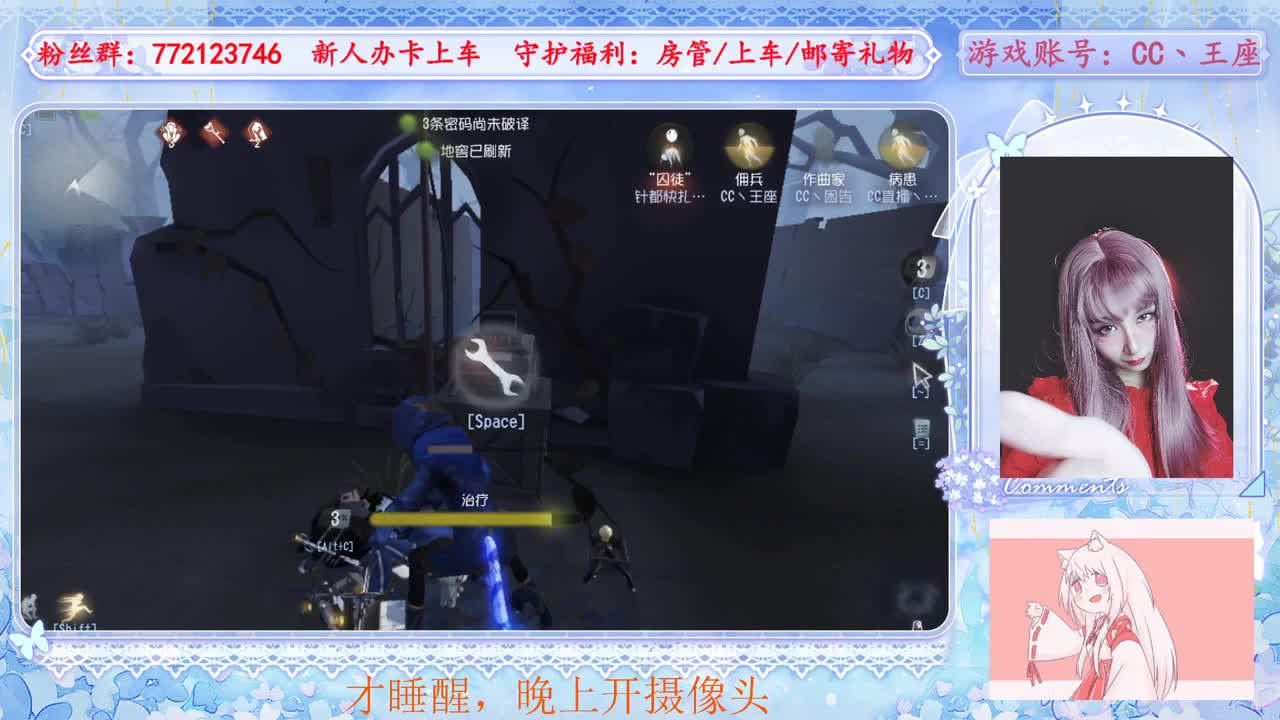 欢迎来到我的直播间 第1段