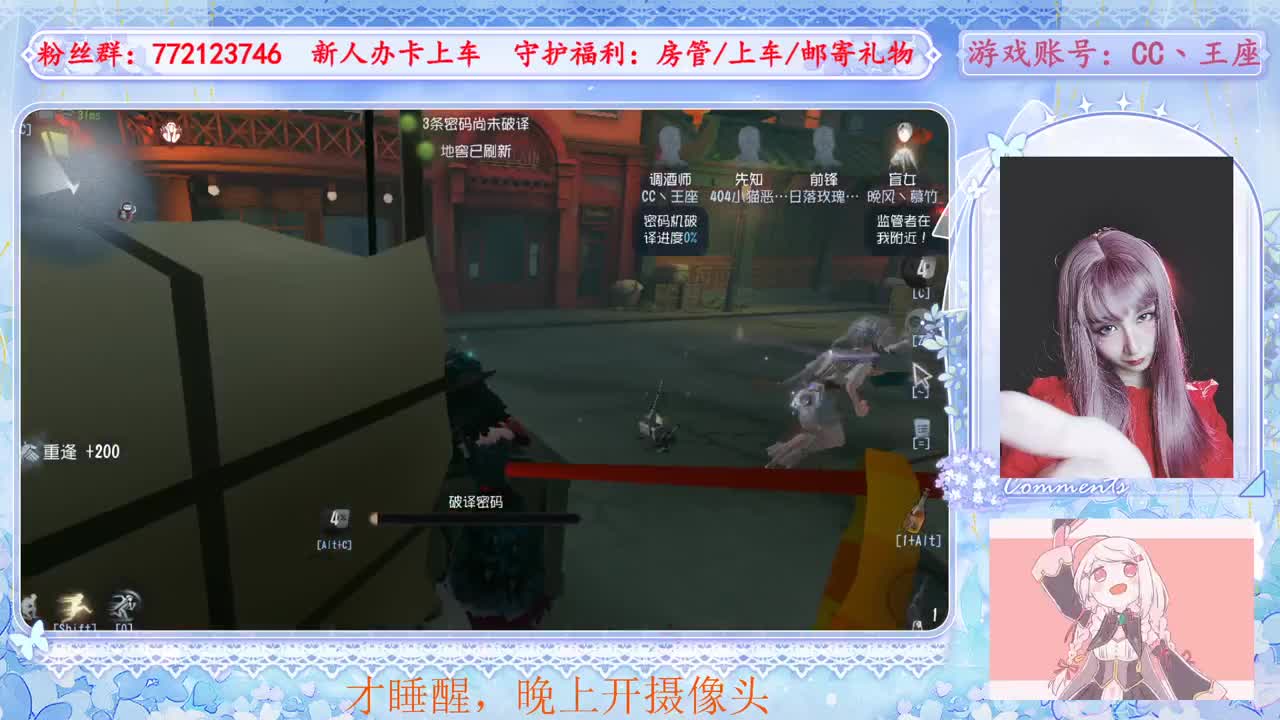 欢迎来到我的直播间 第4段