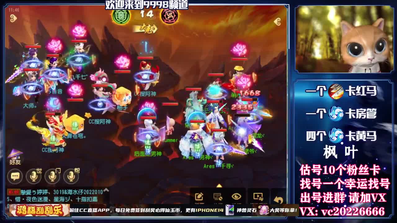 梦幻导师，接资源 第1段
