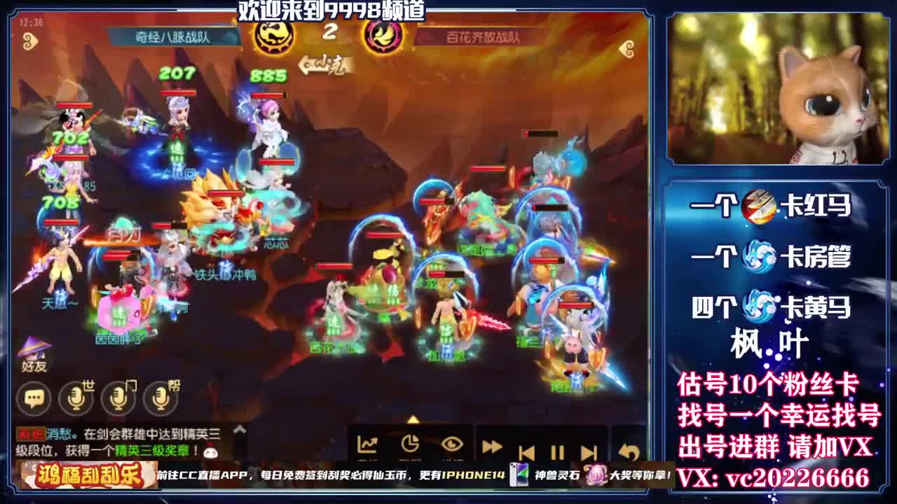 梦幻导师，接资源 第3段