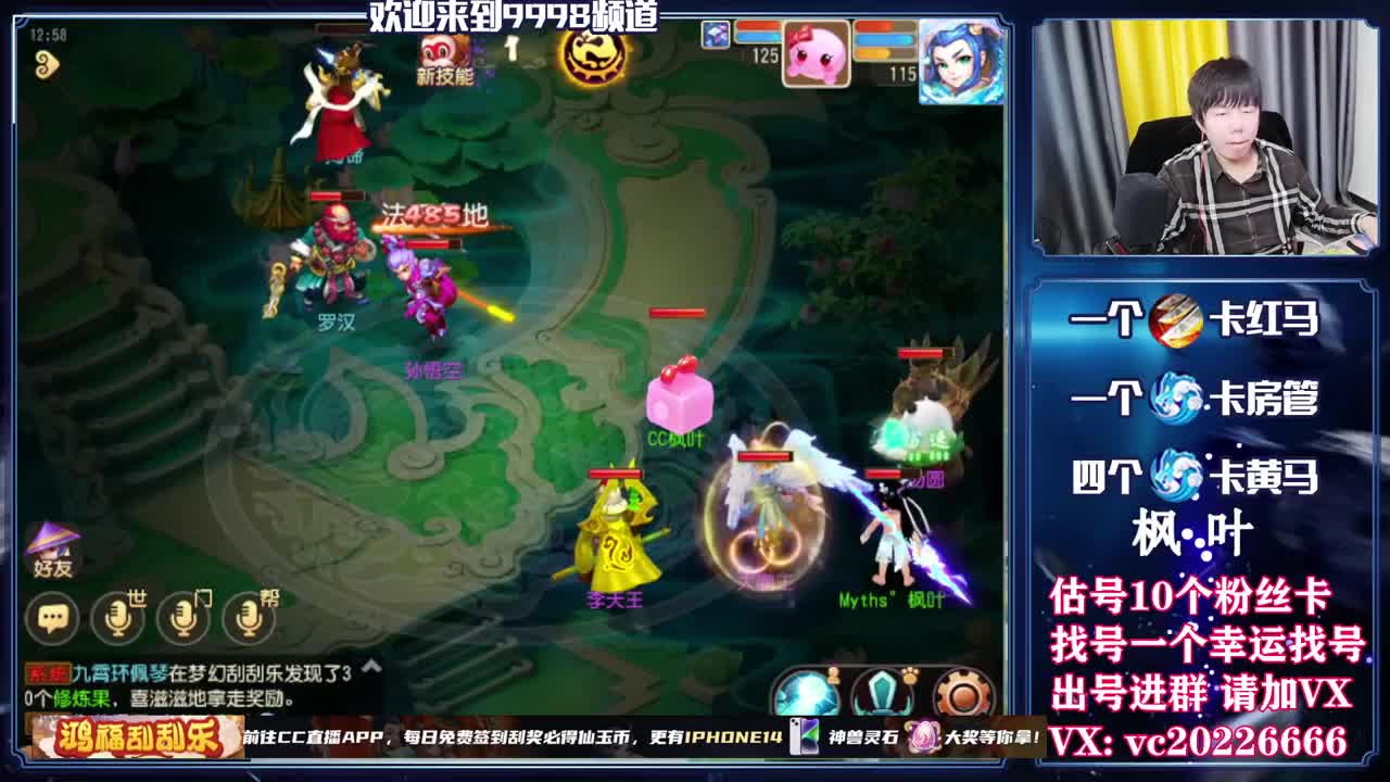 梦幻导师，接资源 第4段