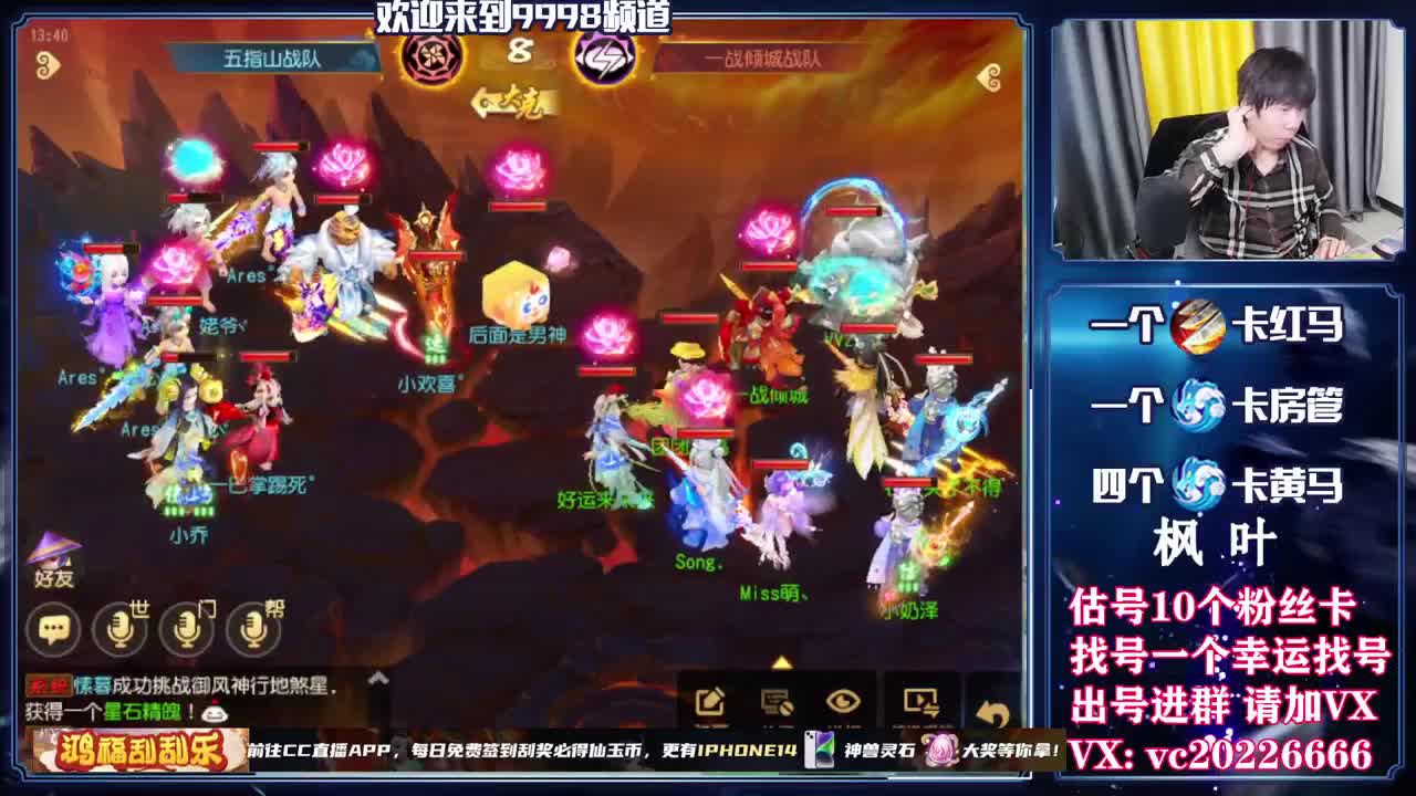 梦幻导师，接资源 第5段