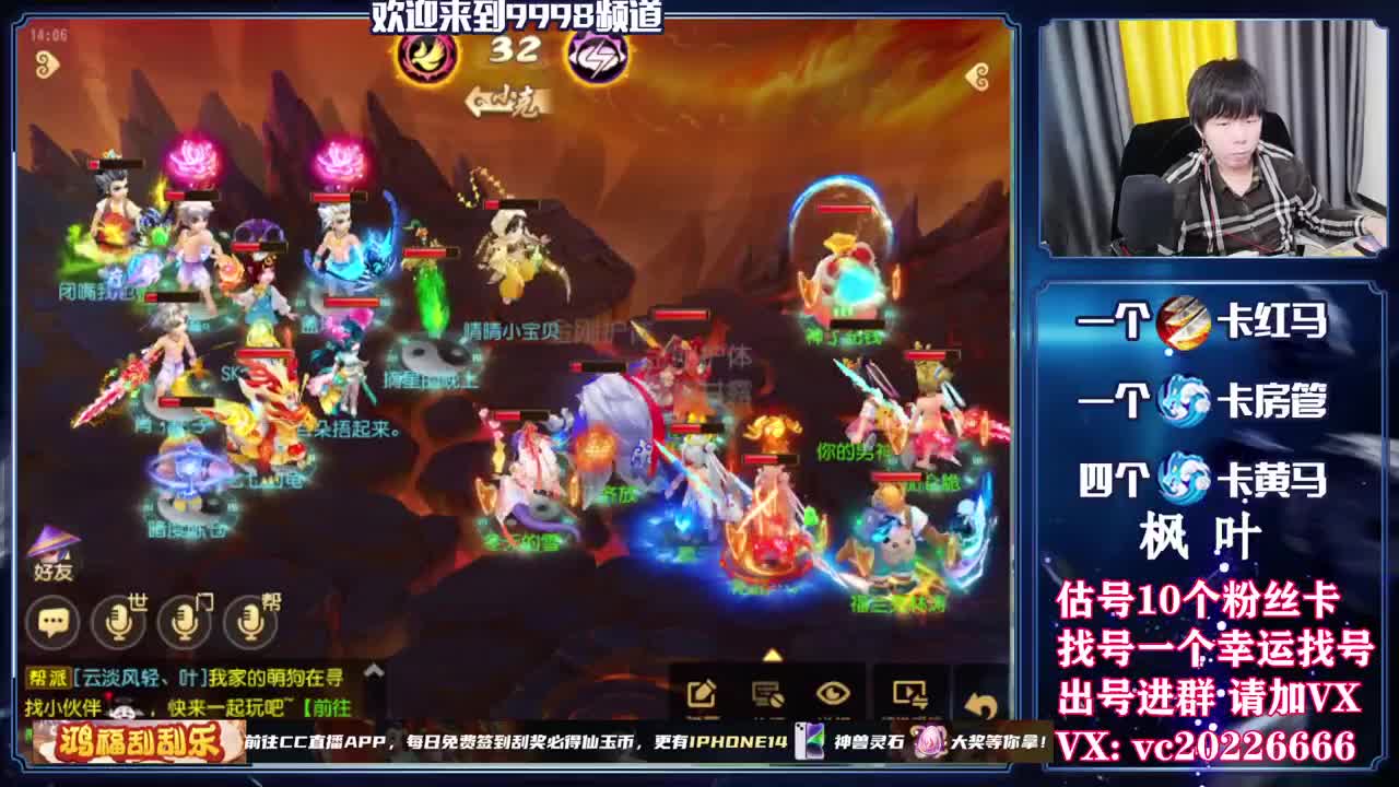 梦幻导师，接资源 第6段