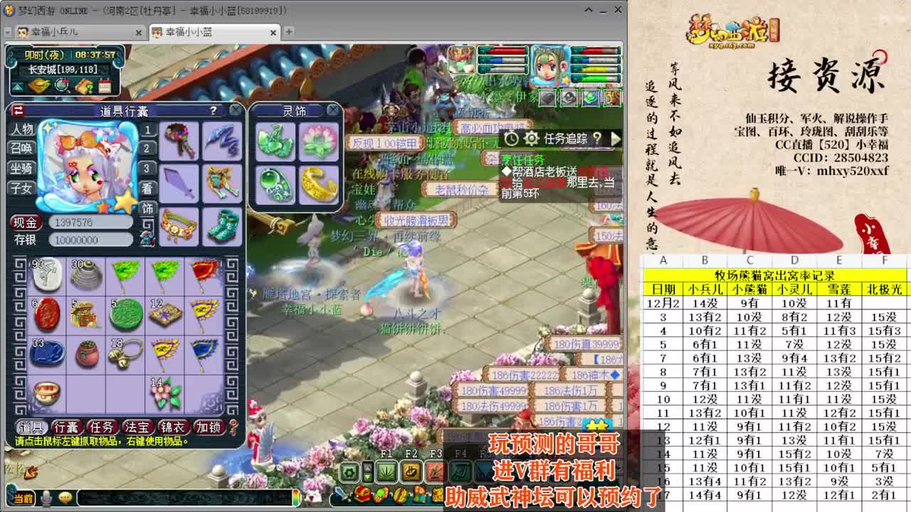 197届武神坛积分赛❤接操作手解说 第1段