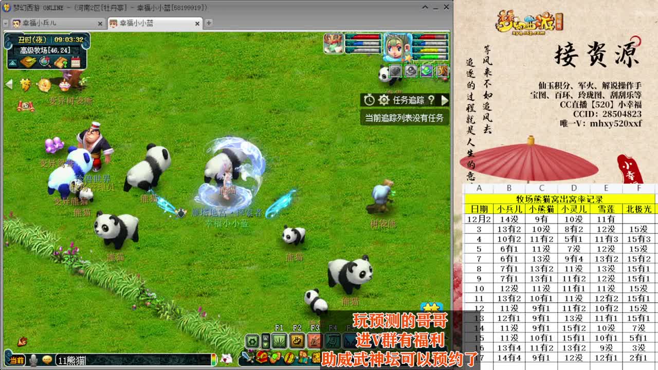 197届武神坛积分赛❤接操作手解说 第2段