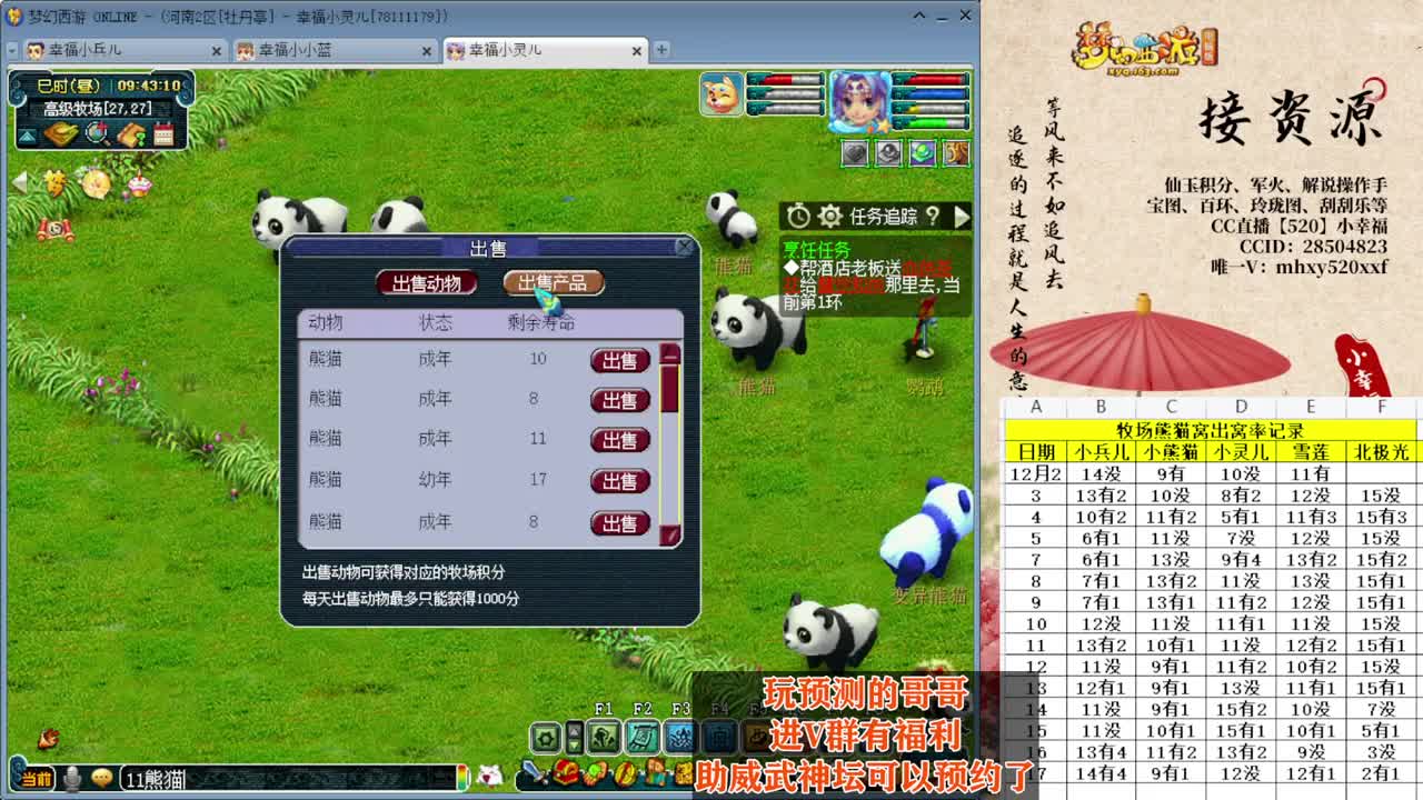 197届武神坛积分赛❤接操作手解说 第3段