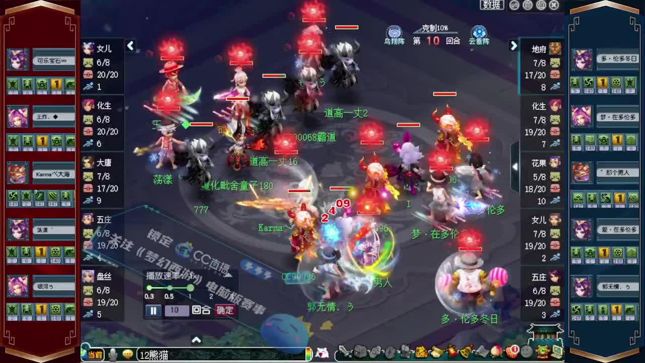 197届武神坛积分赛❤接操作手解说 第4段