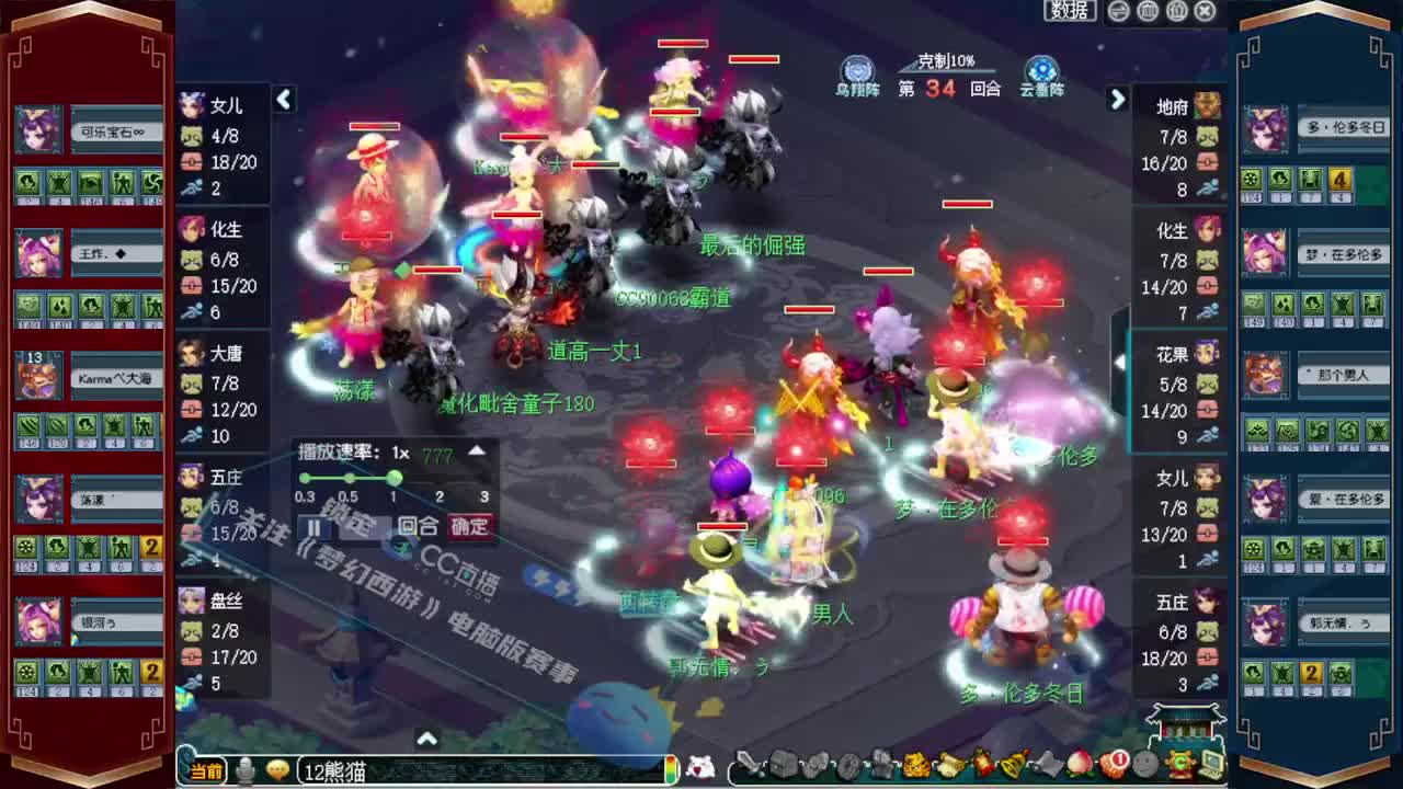 197届武神坛积分赛❤接操作手解说 第5段