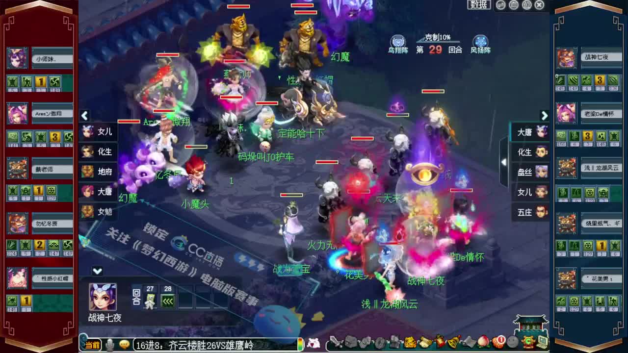 197届武神坛积分赛❤接操作手解说 第7段