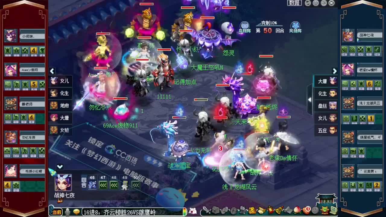 197届武神坛积分赛❤接操作手解说 第8段
