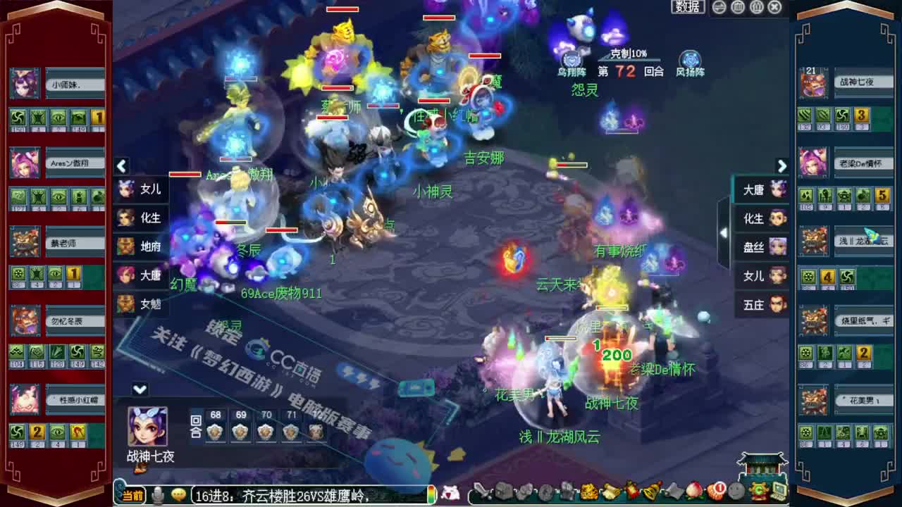 197届武神坛积分赛❤接操作手解说 第9段