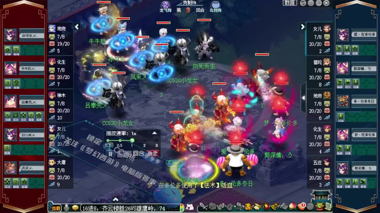 197届武神坛积分赛❤接操作手解说 第10段