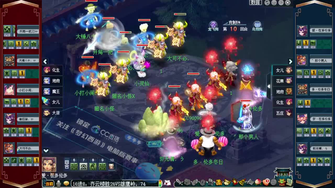 197届武神坛积分赛❤接操作手解说 第11段