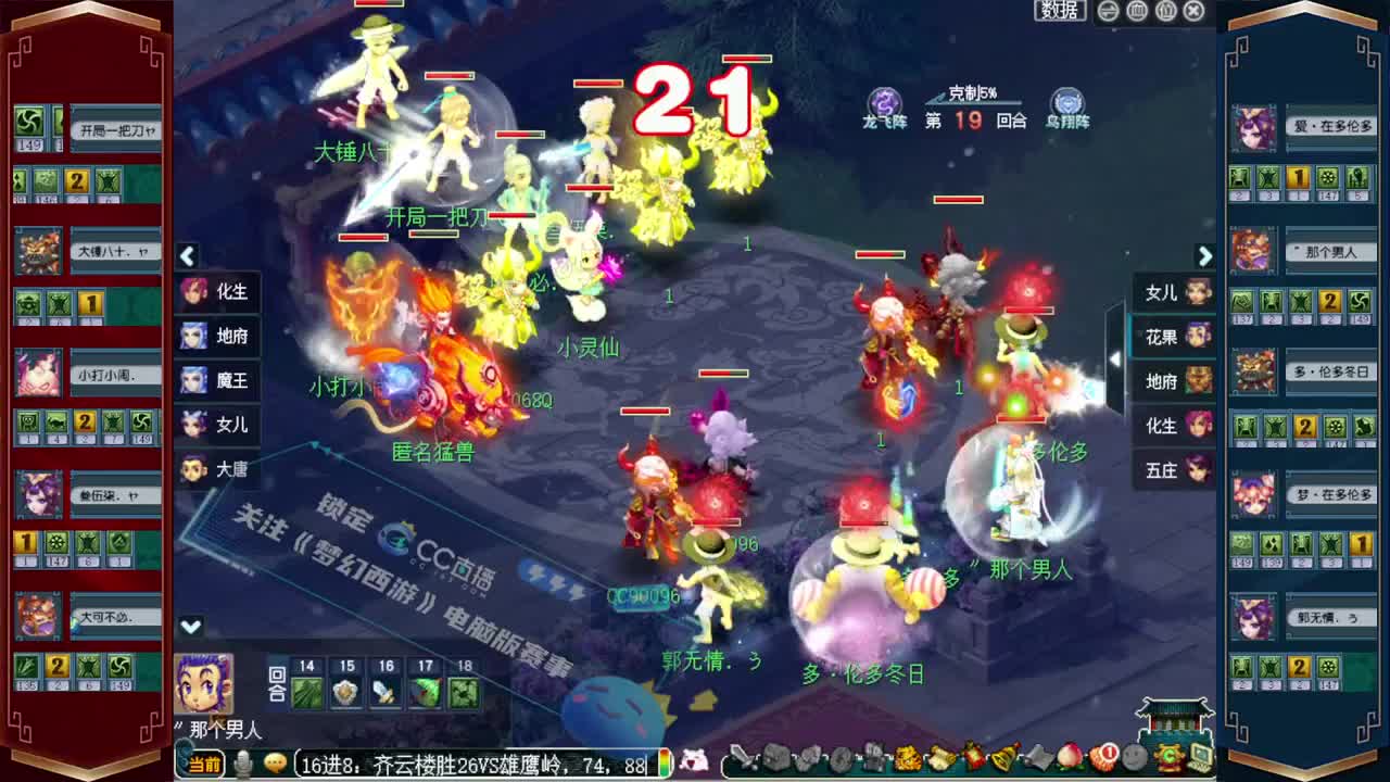 197届武神坛积分赛❤接操作手解说 第12段