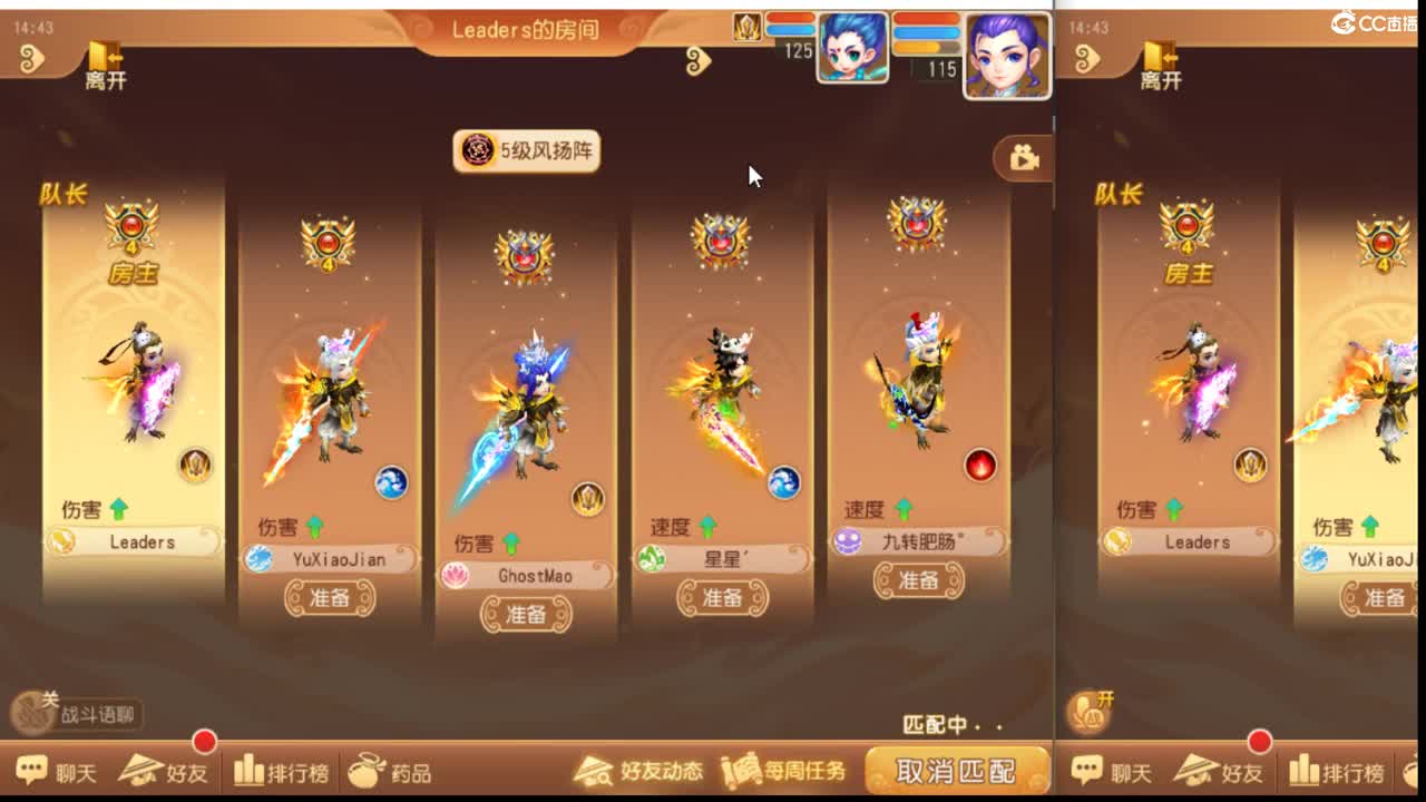 生日快乐。又老了一岁？ 第2段