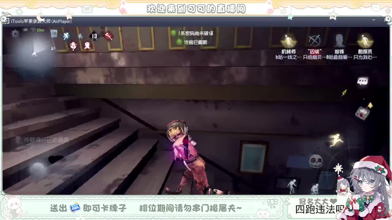 摆子上号 第1段