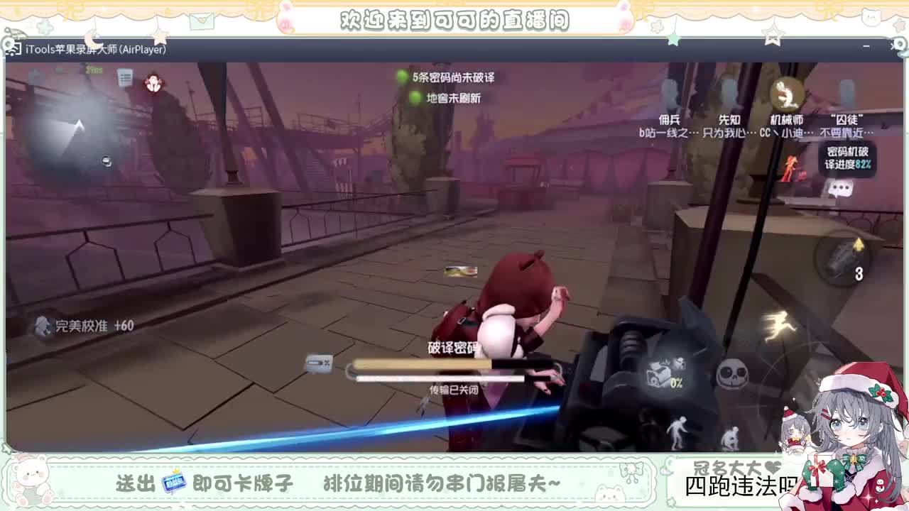 摆子上号 第2段