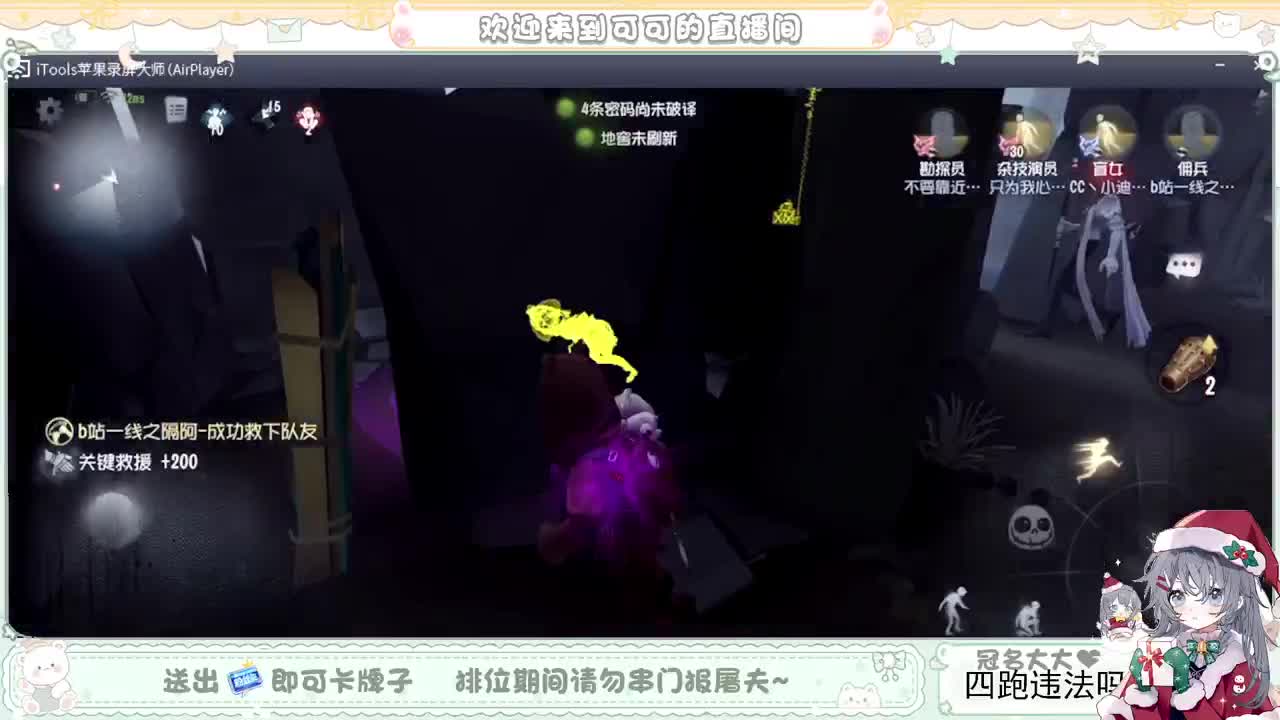 摆子上号 第3段