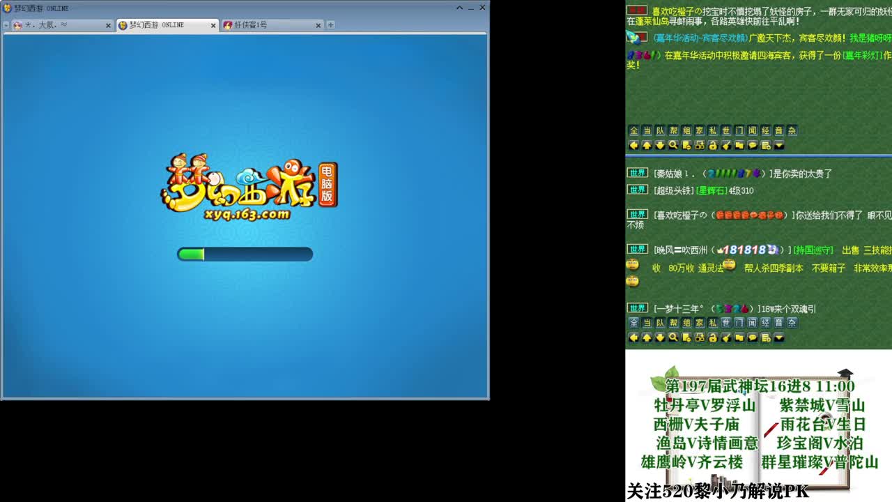 武神坛-生日快乐 第1段