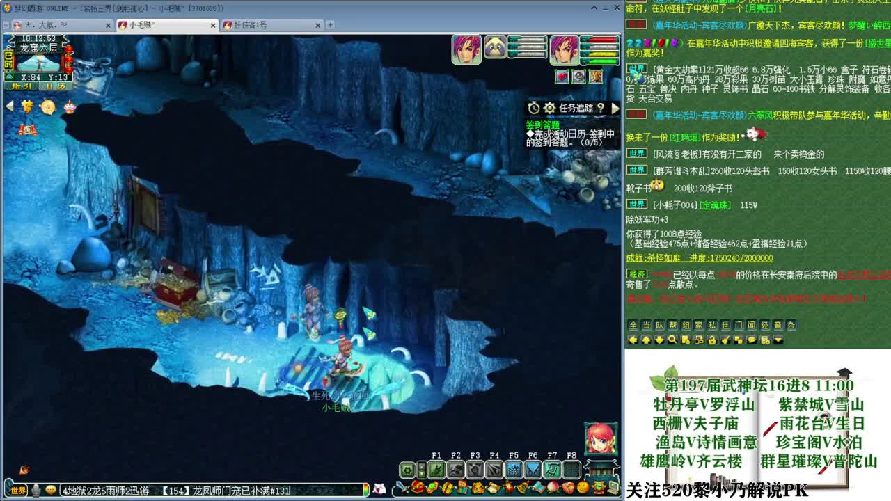 武神坛-生日快乐 第4段