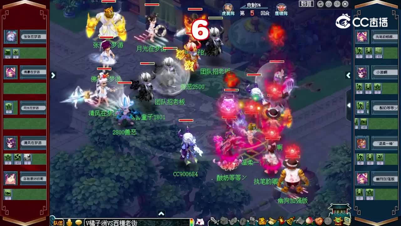 【197联武神坛】【积分赛第五轮】：西栅老街VS橘子洲  【CC情报站】