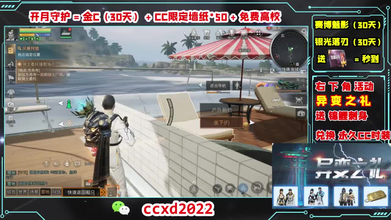 开守护送金C壁纸免费高校 第6段