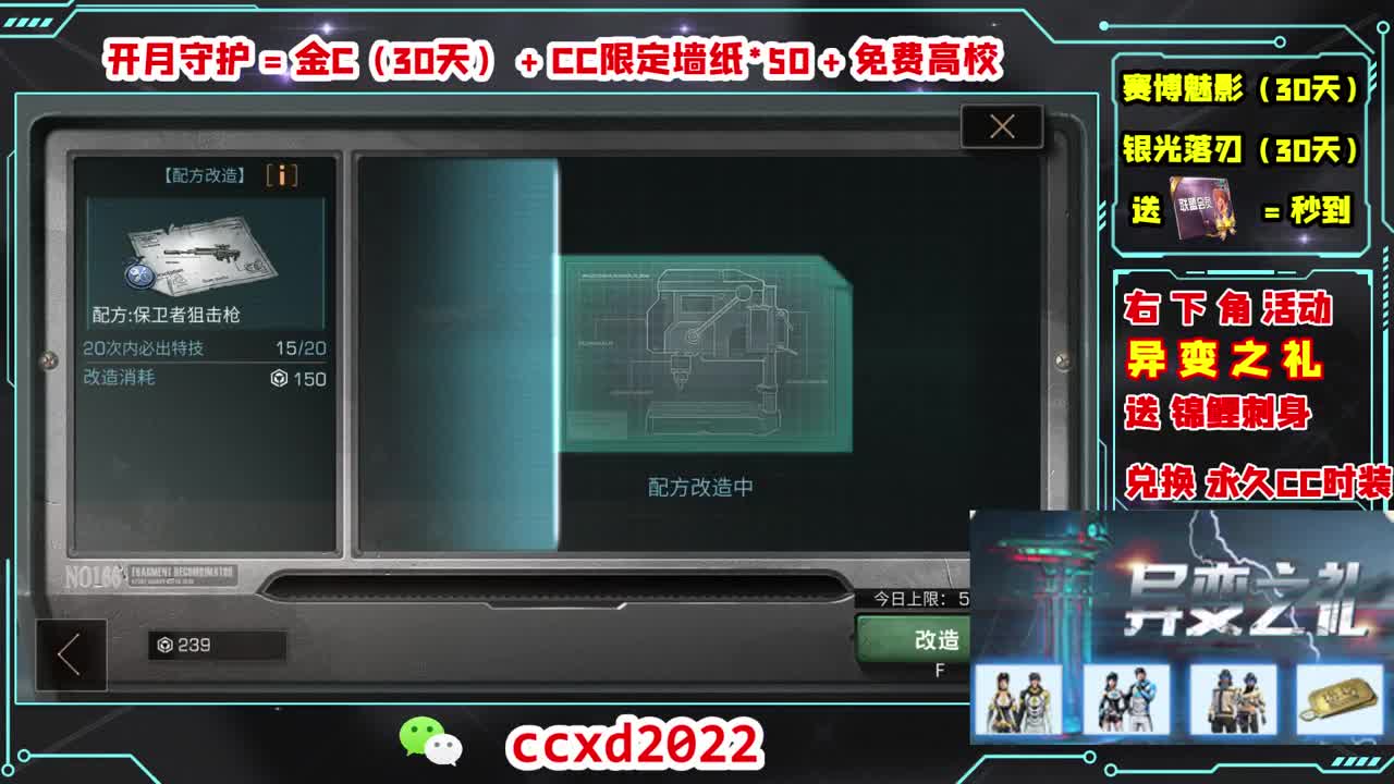 开守护送金C壁纸免费高校 第7段