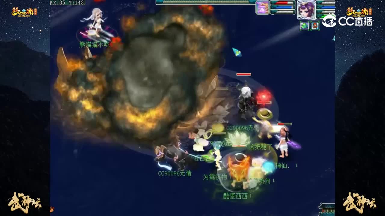 【197联武神坛】【积分赛第五轮】：国子监 VS 彩云之南 【CC情报站】