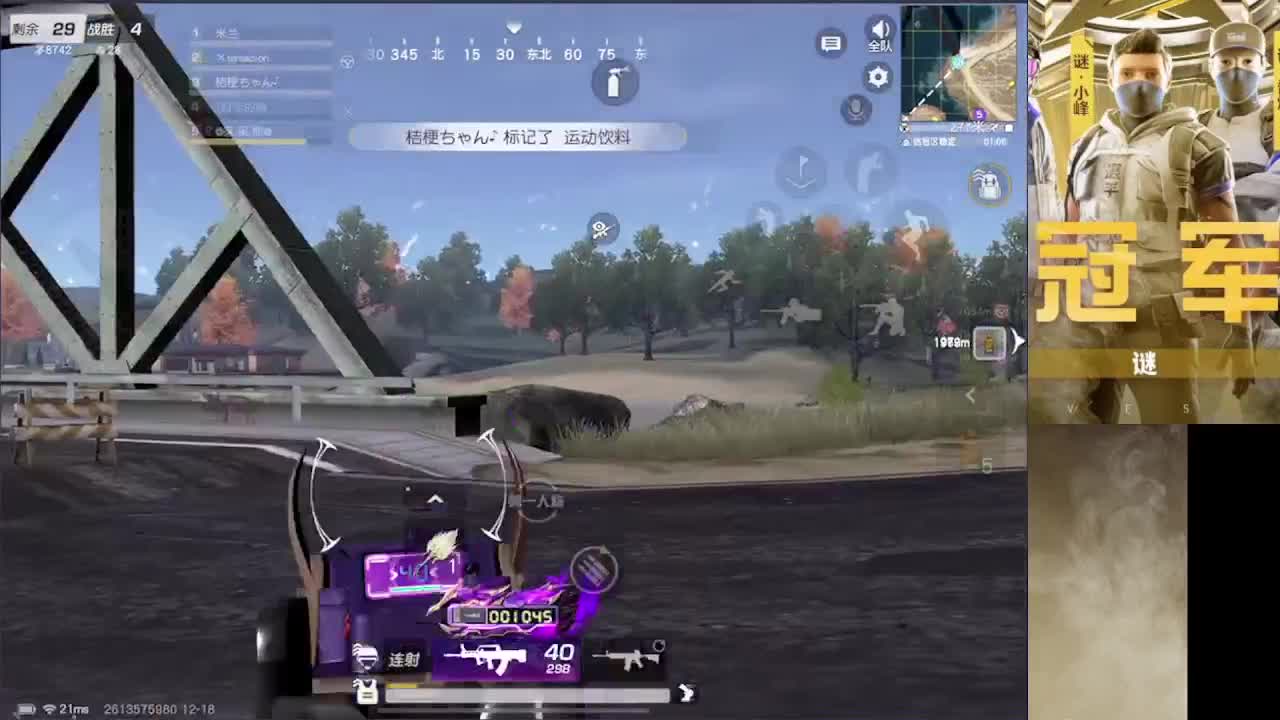 加油 第2段