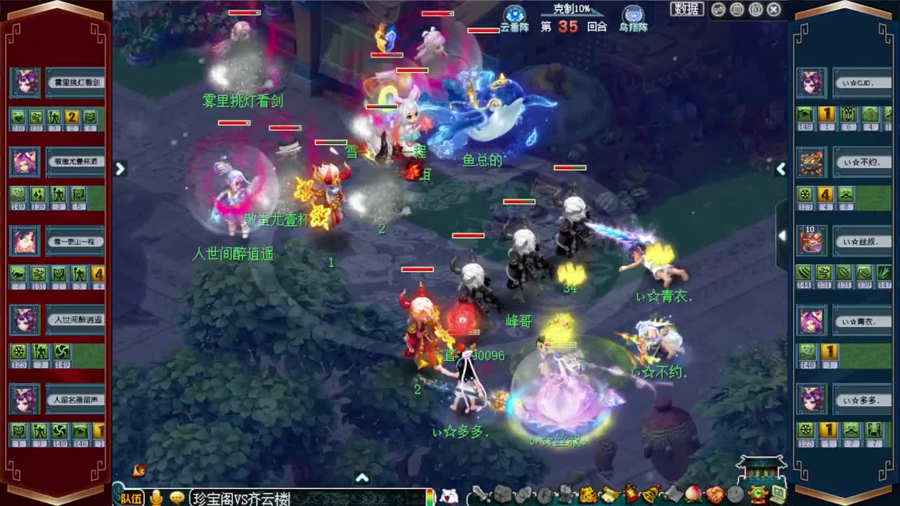 武神坛淘汰赛 第1段