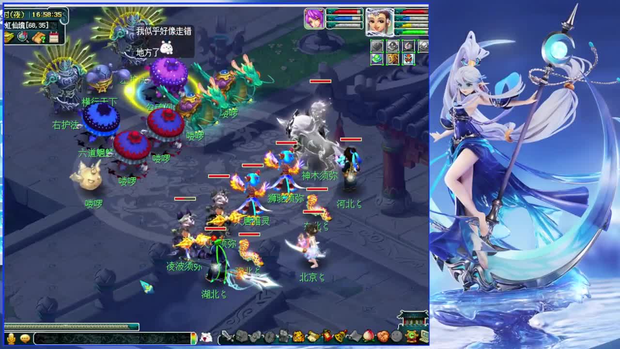 武神坛淘汰赛 第2段