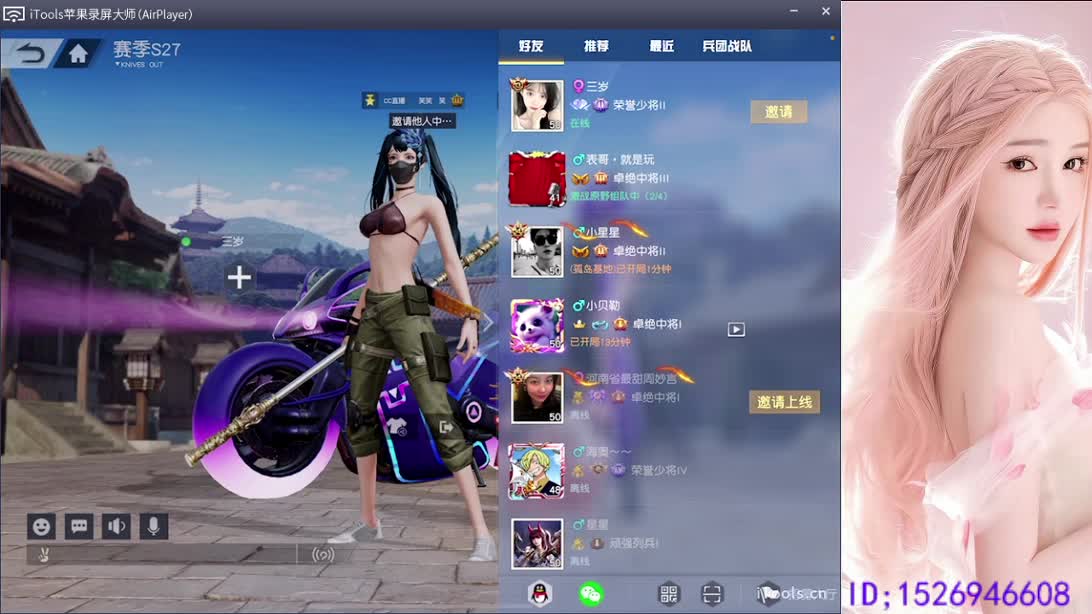 遇见你是幸运 第1段