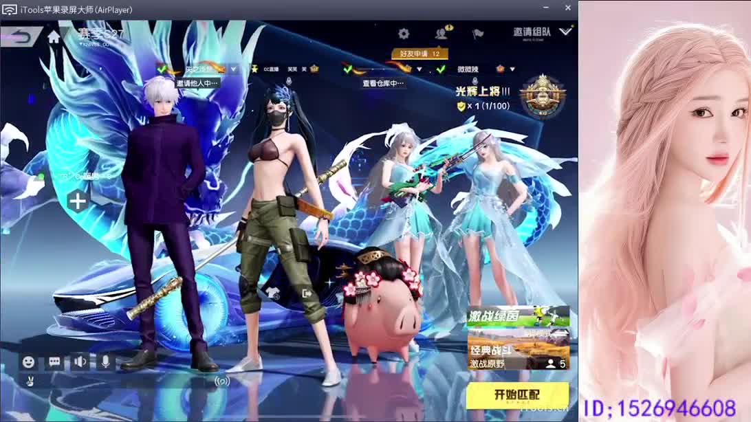遇见你是幸运 第4段