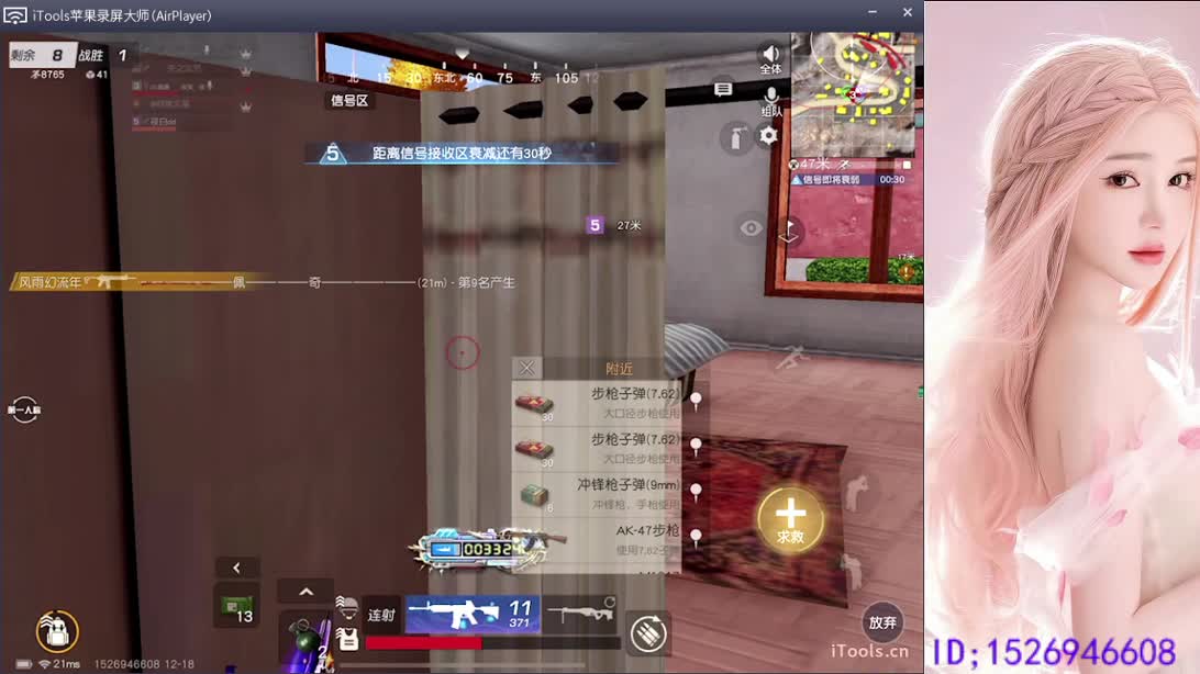 遇见你是幸运 第6段