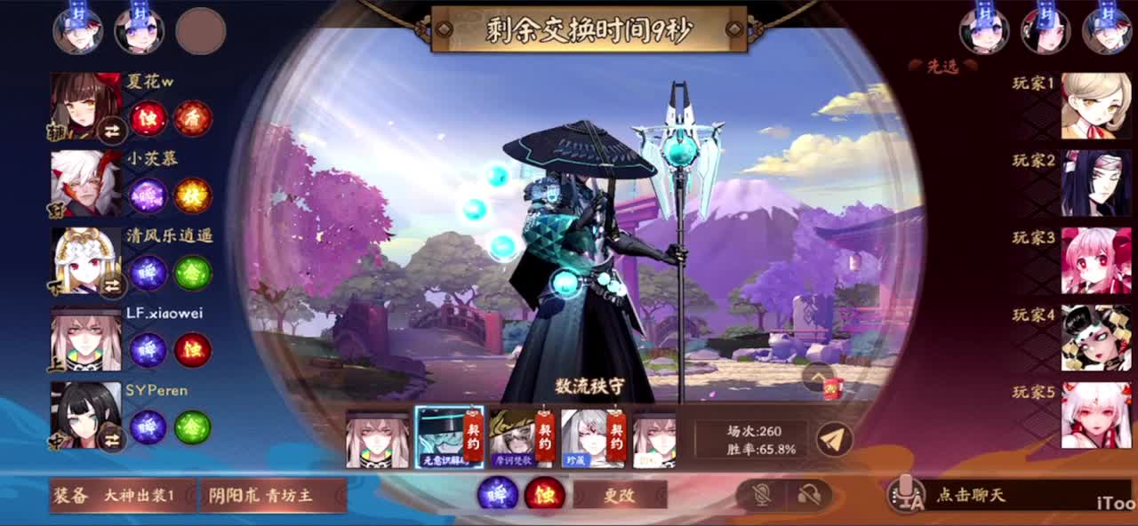 冲榜1的day10 第2段