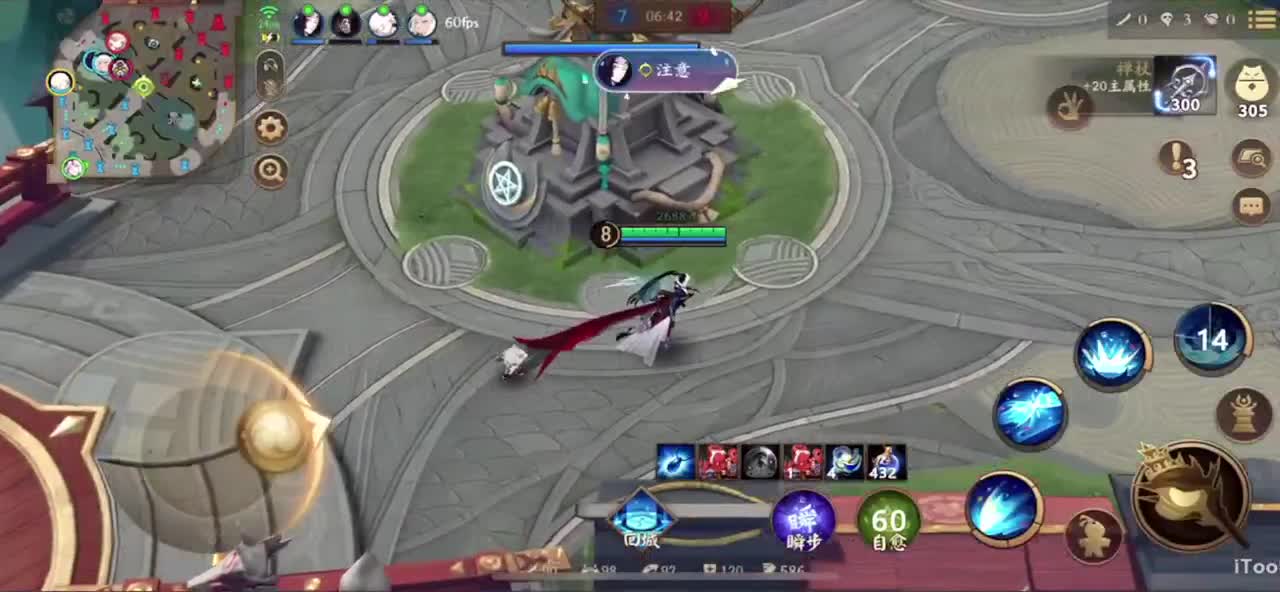 冲榜1的day10 第4段