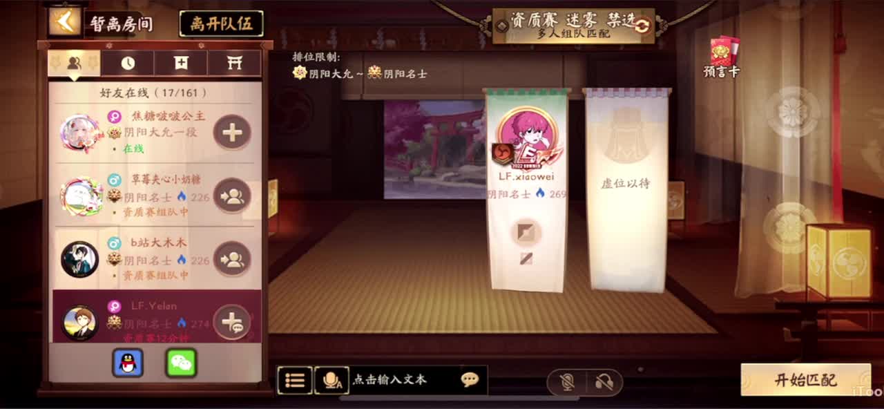 冲榜1的day10 第5段