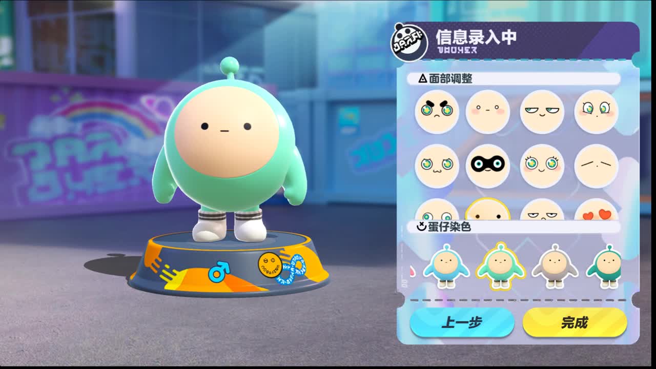 皮不完，根本皮不完~ 第1段