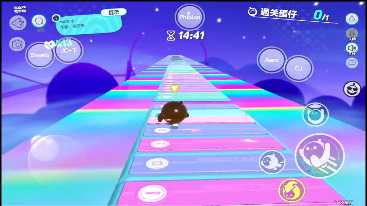 皮不完，根本皮不完~ 第5段