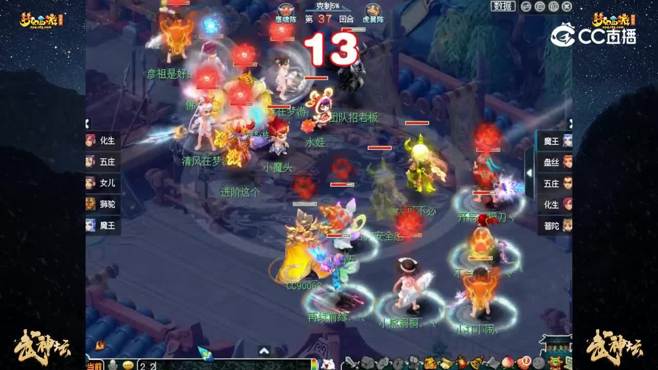 【197联武神坛】【积分赛第三轮】：钓YU岛VS橘子洲  【CC情报站】
