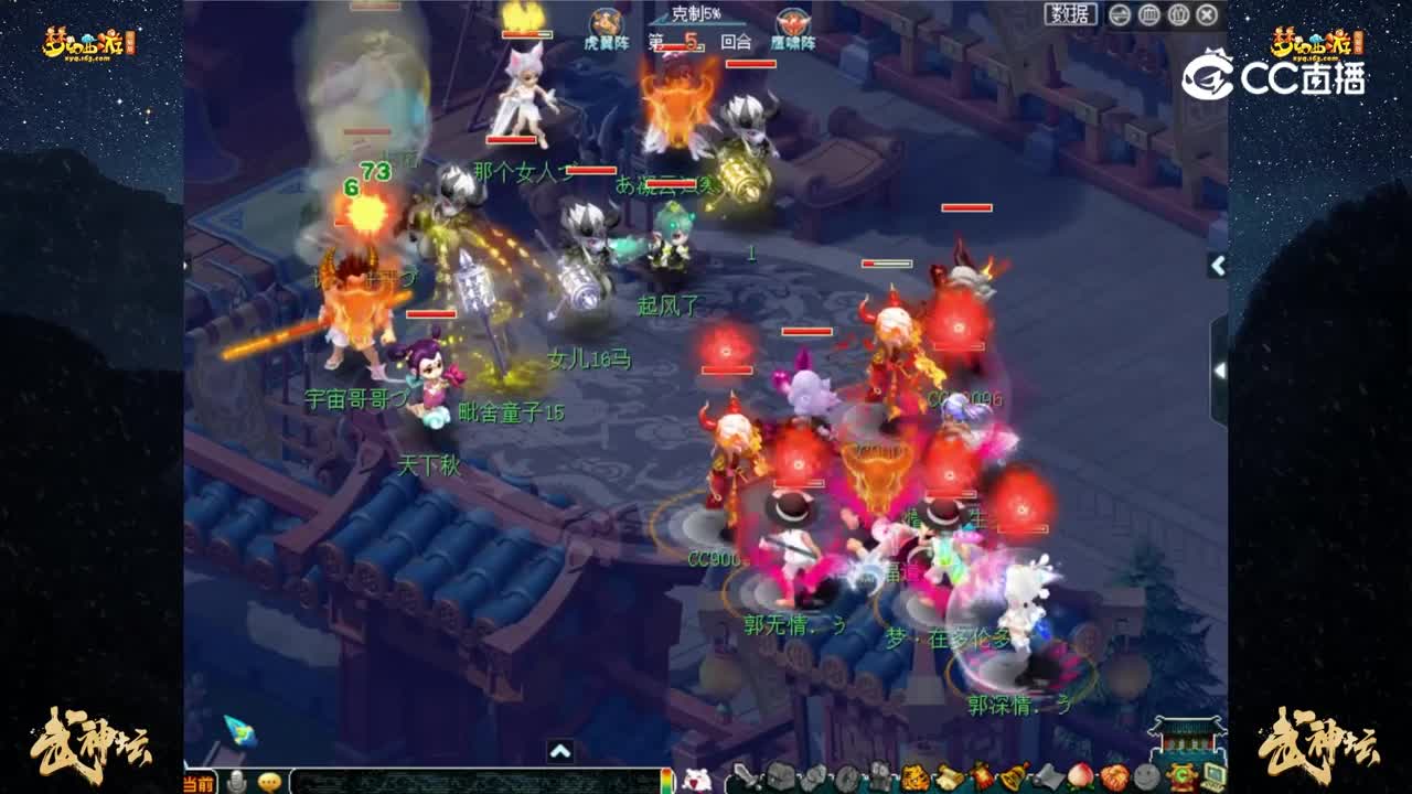 【197联武神坛】【积分赛第一轮】：沂水雪山VS雨花台 【CC情报站】